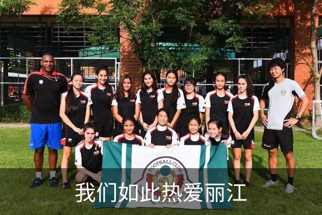 我们如此热爱丽江